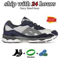 Navy Steel Grey