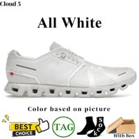 130 All White